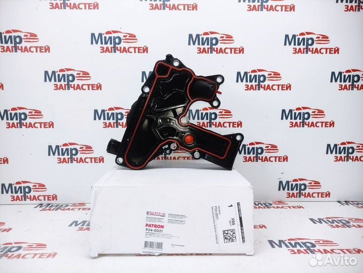 Маслоотделитель VAG