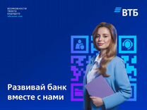 Клиентский менеджер группы прямых продаж