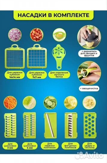 Овощерезка ручная тёрка слайсер