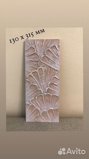 Интерьерное панно