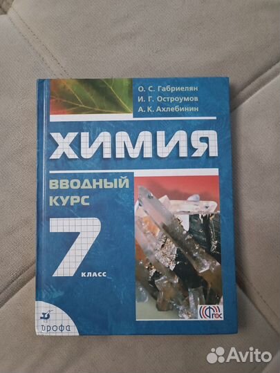 Задачники, атласы, учебники