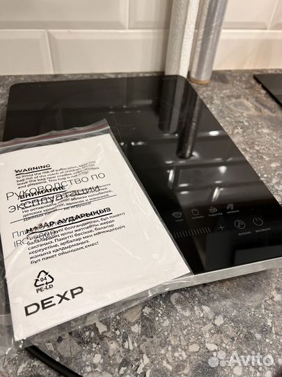 Плитка электрическая