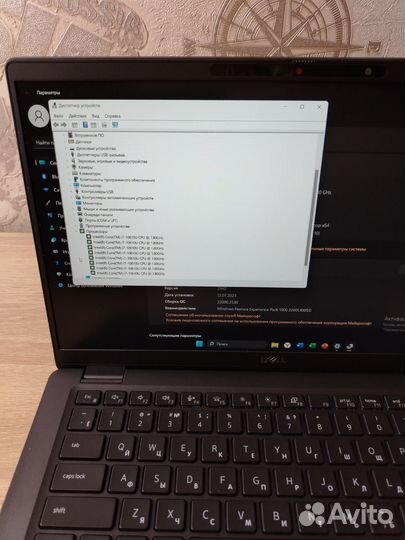 Мощный ноутбук Dell i7