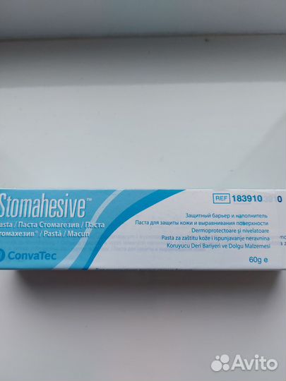 Калоприемники coloplast Alterna176220