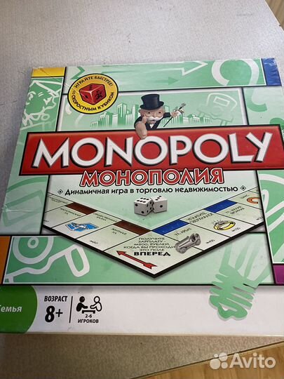 Монополия