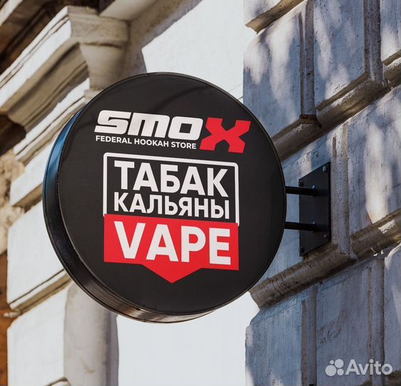 Табачный магазин с доходом от 180000