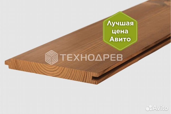 Вагонка термокедр, 14х140, AB