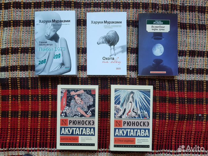 Японская литература