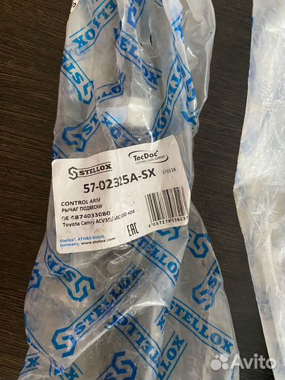 Рычаг независимой подвески toyota