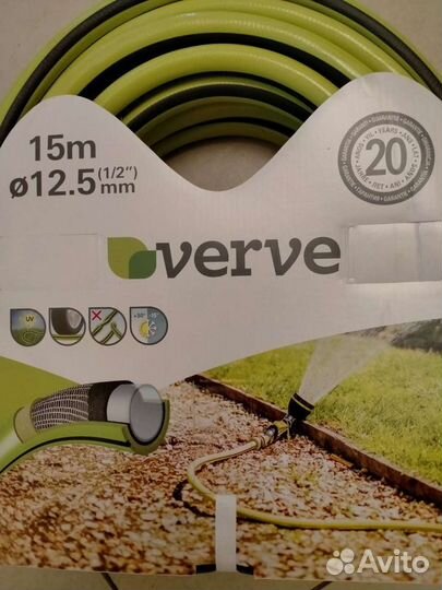 Комплект автополива для сада и огорода Verve Верве
