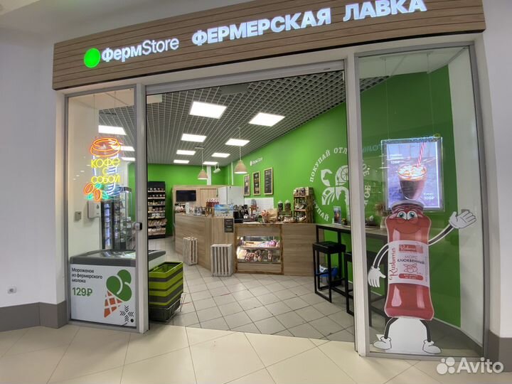 Продавец-кассир в фермерскую лавку Ферм Store