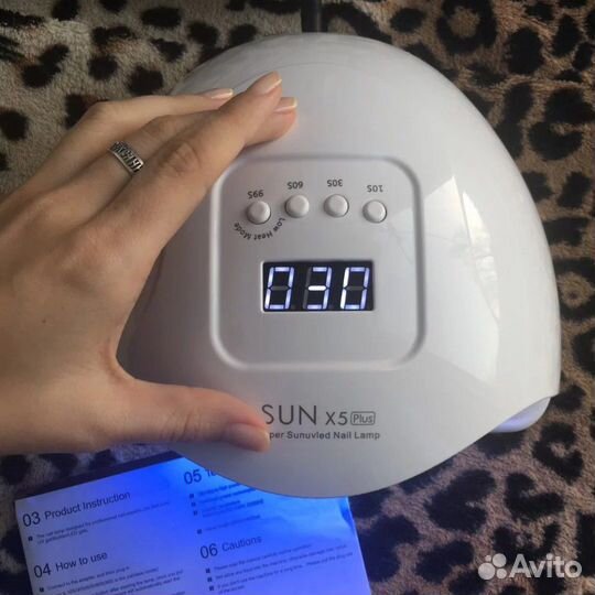 Лампа для маникюра