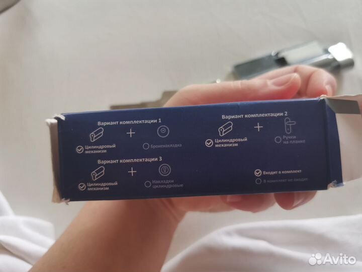 Цилиндровый механизм