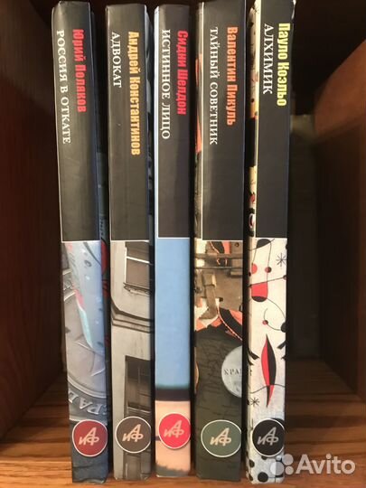 Книги из серии «Коллекция мировой литературы»