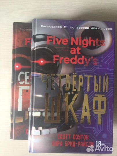 Книги для подростков, детей