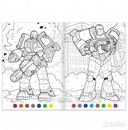 Раскраска по номерам для мальчиков, 16 страниц