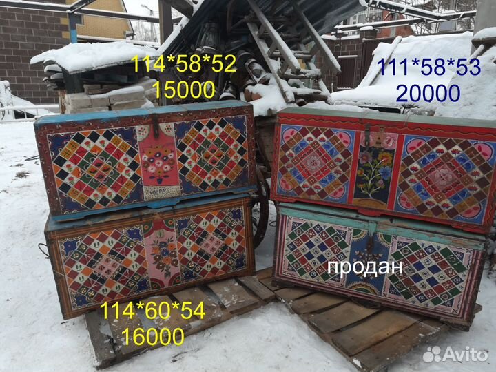 Сундук старинный