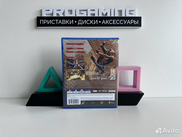 Человек-паук диск для Sony PS4
