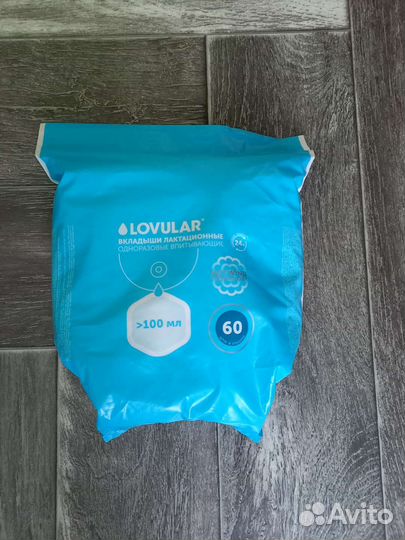 Вкладыши для груди lovular