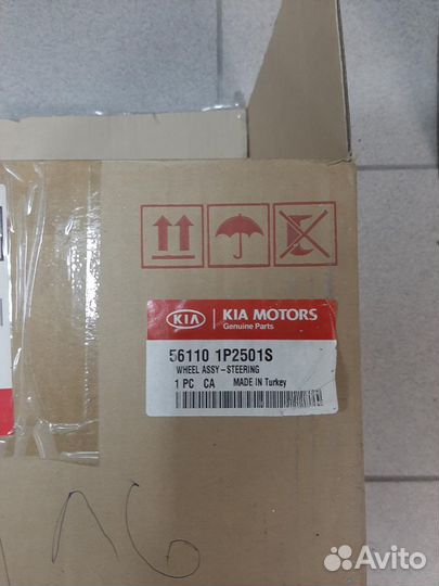 561101P2501S - Рулевое колесо для AIR BAG (без AIR