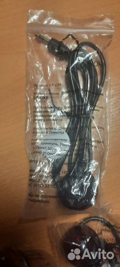 Ик-приемник lf-dx8 13шт