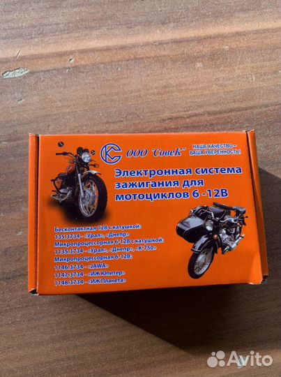 Электронное зажигание мото Планета