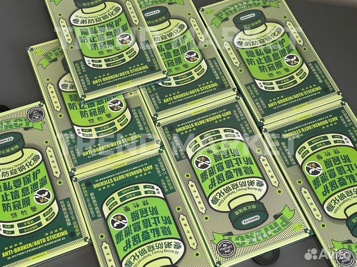 Стекло антишпион Remax Premium