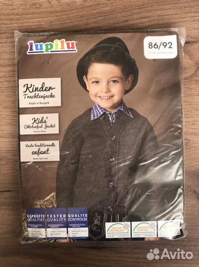 Детская одежда