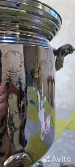 Самовар на дровах ведерный