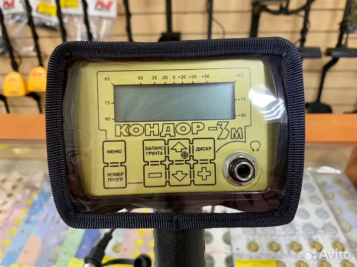 Защитный чехол на Кондор 3М из ткани