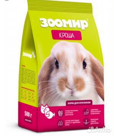 Клетки, корма, лакомства и аксессуары для грызунов