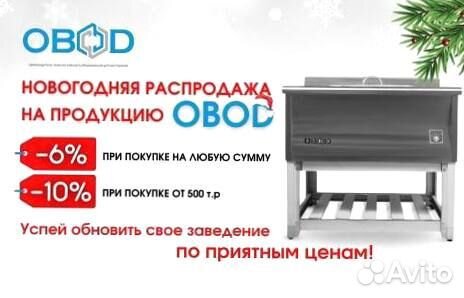 Электрический казан для кафе и ресторана