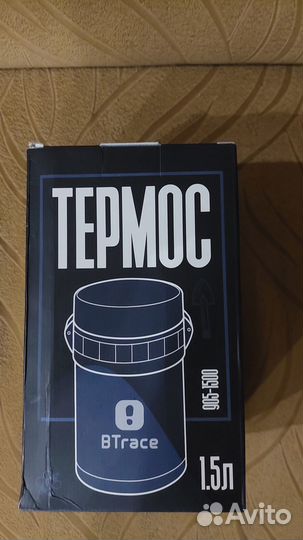 Термос для еды