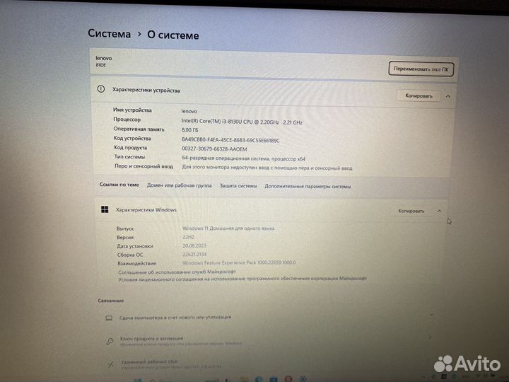 Игровой современный ноутбук Lenovo idealpad 330