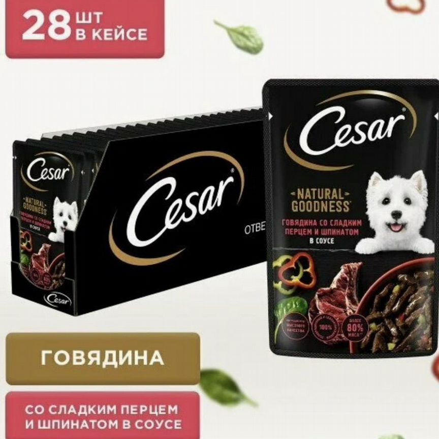 Cesar Natural Goodness влажный корм для собак