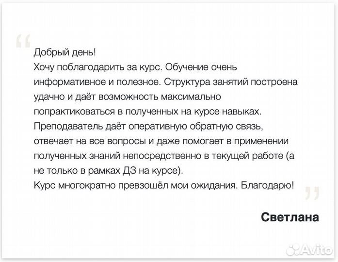 Курс Таргетолог, Маркетолог, SMM, SEO, Контекст