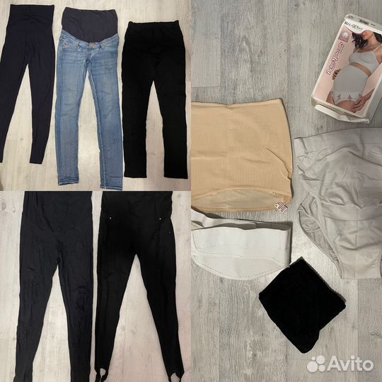 Вещи для беременных пакетом 42 44