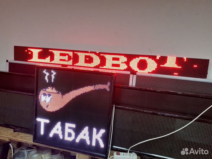 Бегущая строка