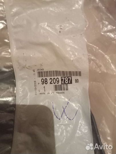 Запчасти пежо