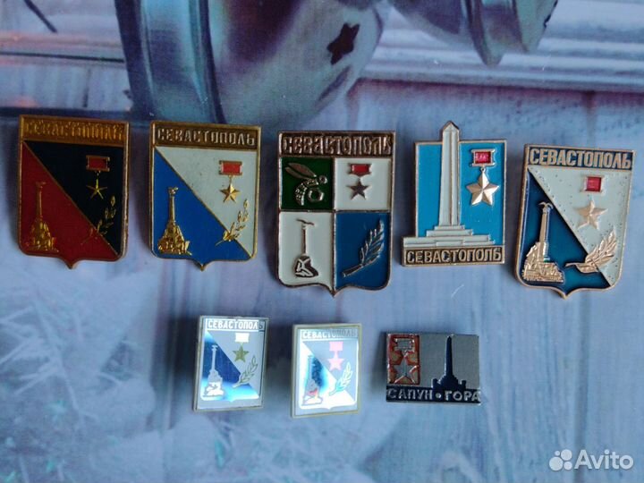 Значки Севастополь (Крым)