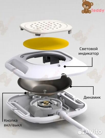 Энурезный будильник новый