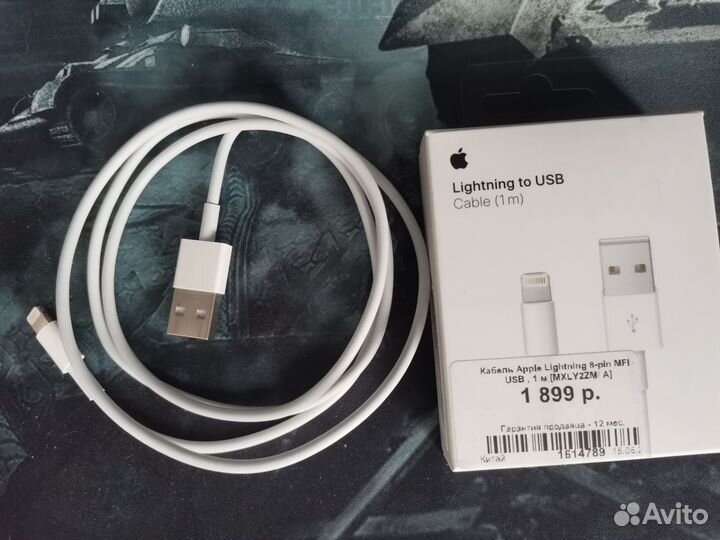Usb кабель для iPhone