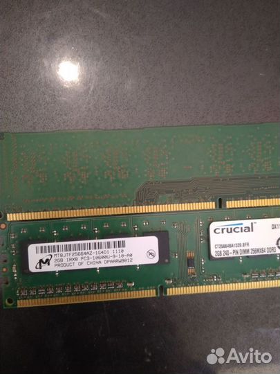 Озу Dimm DDR3 2Gb + 2Gb 1333Mhz Micron/Crucial