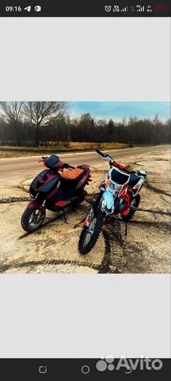 Продам питбайк