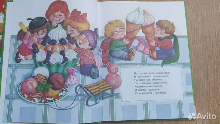 Книжки для детей