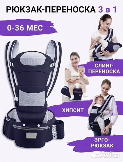 Эргорюкзак