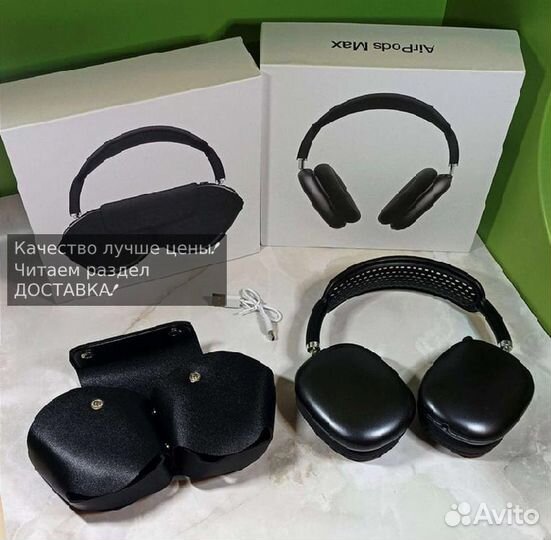 Apple AirPods Max LUX