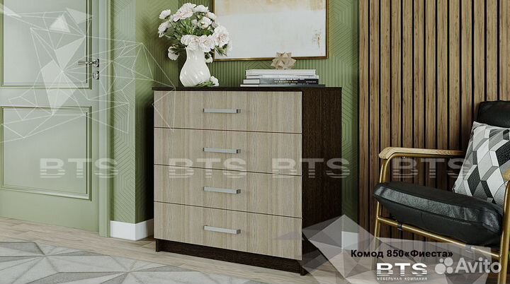 Комод 850 Фиеста