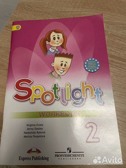 Рабочая тетрадь 2 класс и 3 класс