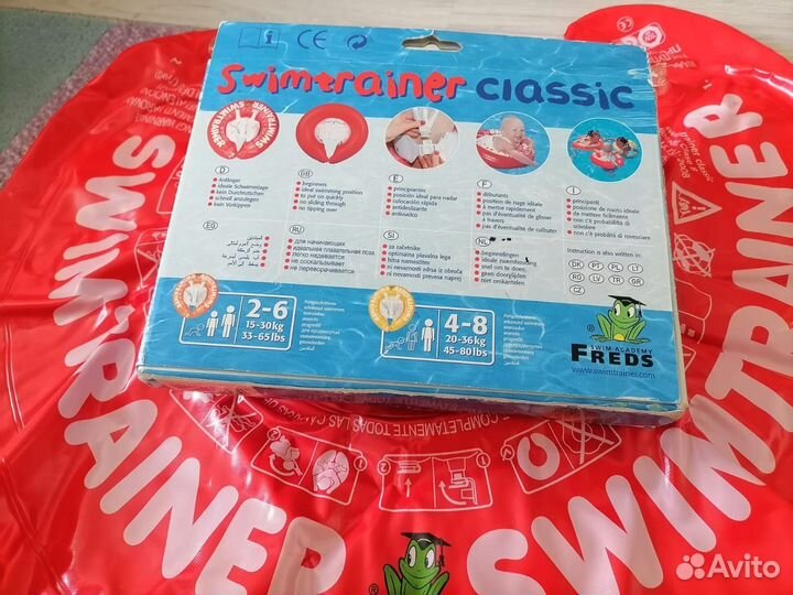 Круг для плавания самых маленьких (swimtrainer)